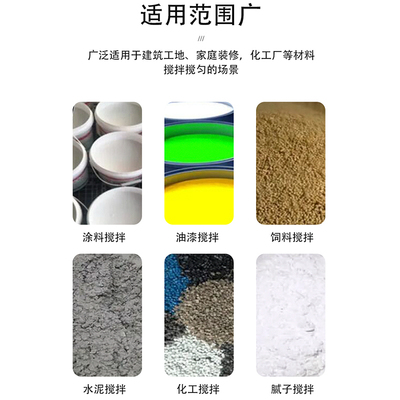 六角电钻搅拌杆双山扁头打批土粉漆水泥搅拌棒方柄加厚电鎚钻搅灰