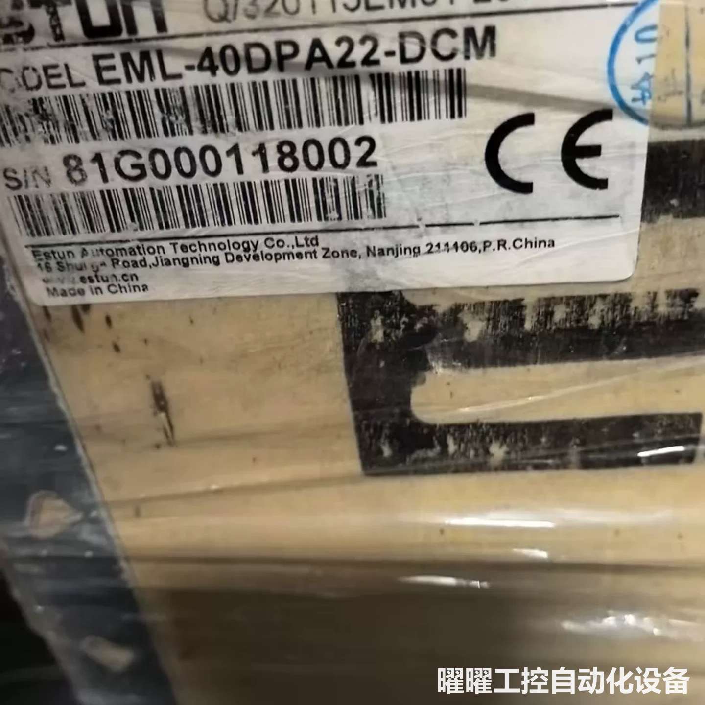 埃斯顿伺服驱动器EML-40DPA22-DCM 全新原装 实