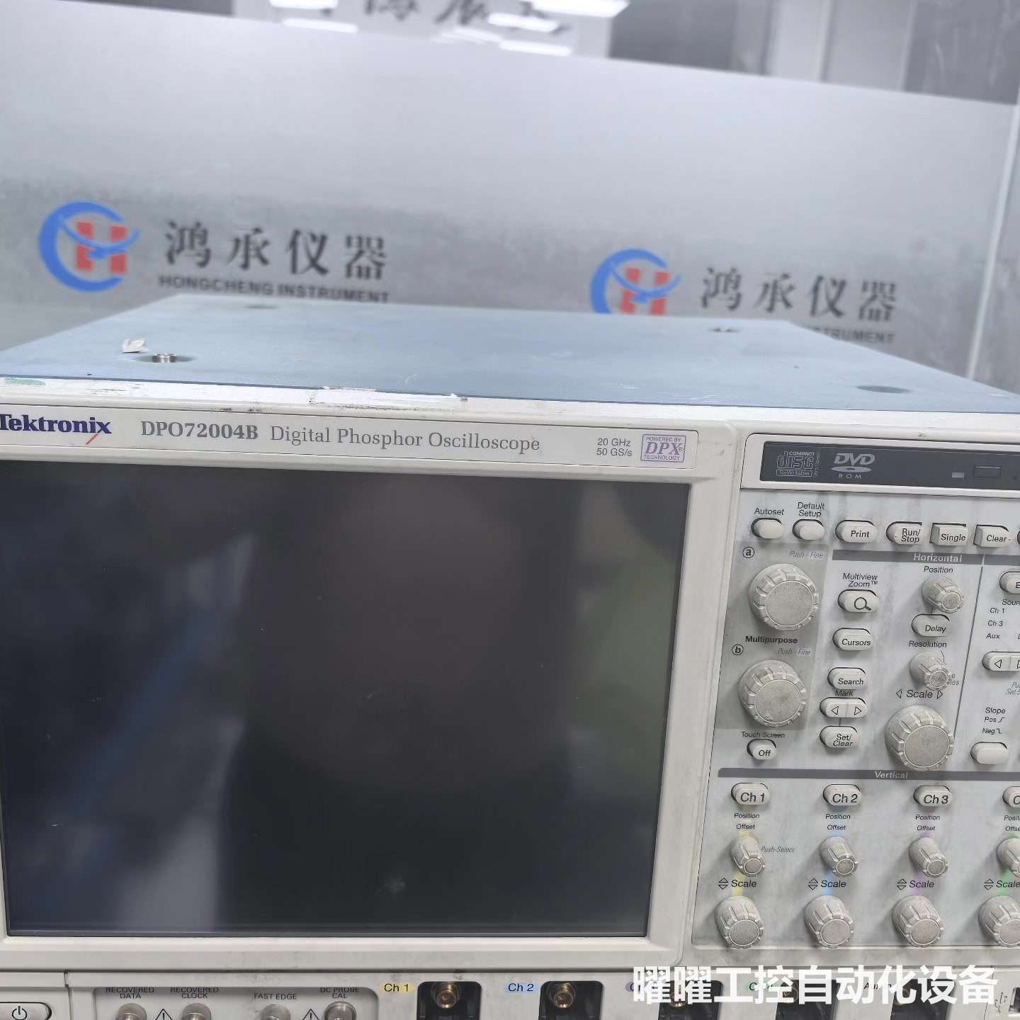 现货Tektronix泰克DPO72004B数字磷光示波器