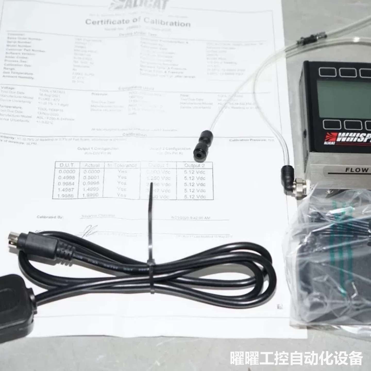 阿利卡特科学 Whisper MW 系列质量流量计 MW-2
