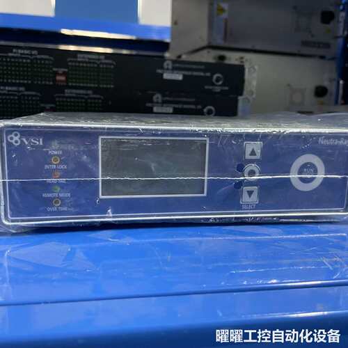 VSI Neutra-Ray 控制器 VSC-15Z