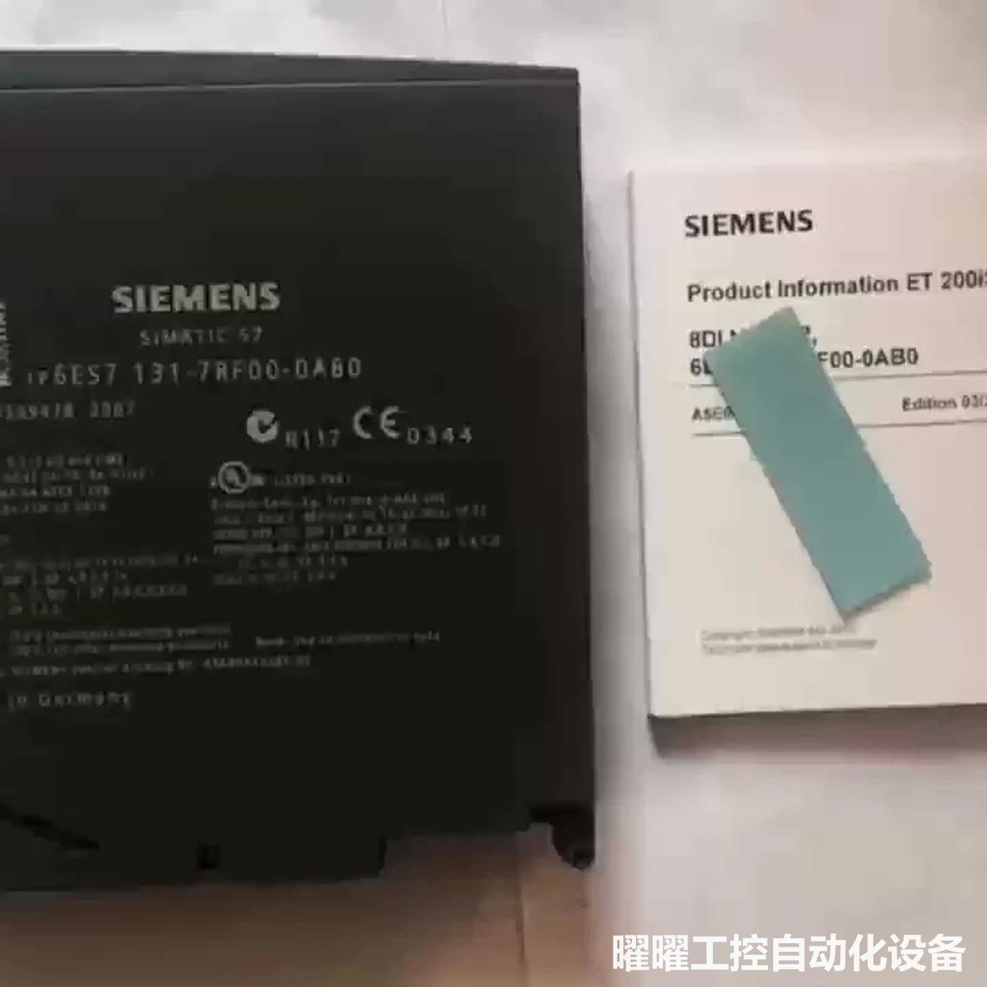 Siemens总线模块6ES7131-7RF00-0AB0全