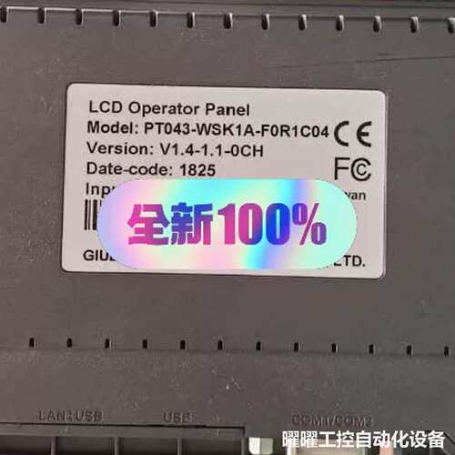 PT043-WSK1A-F0R1C04
