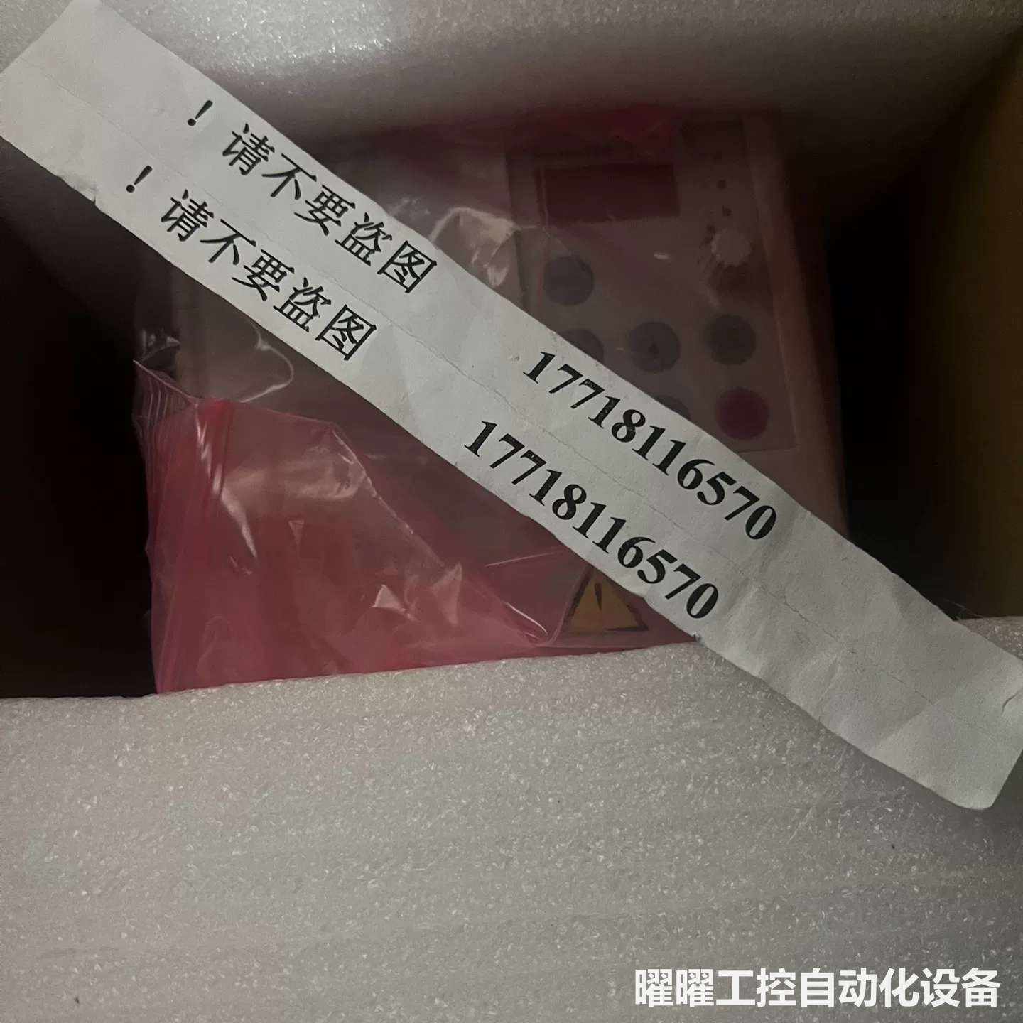 全新艾默生变频器 EV1000-2S0015G EV1000