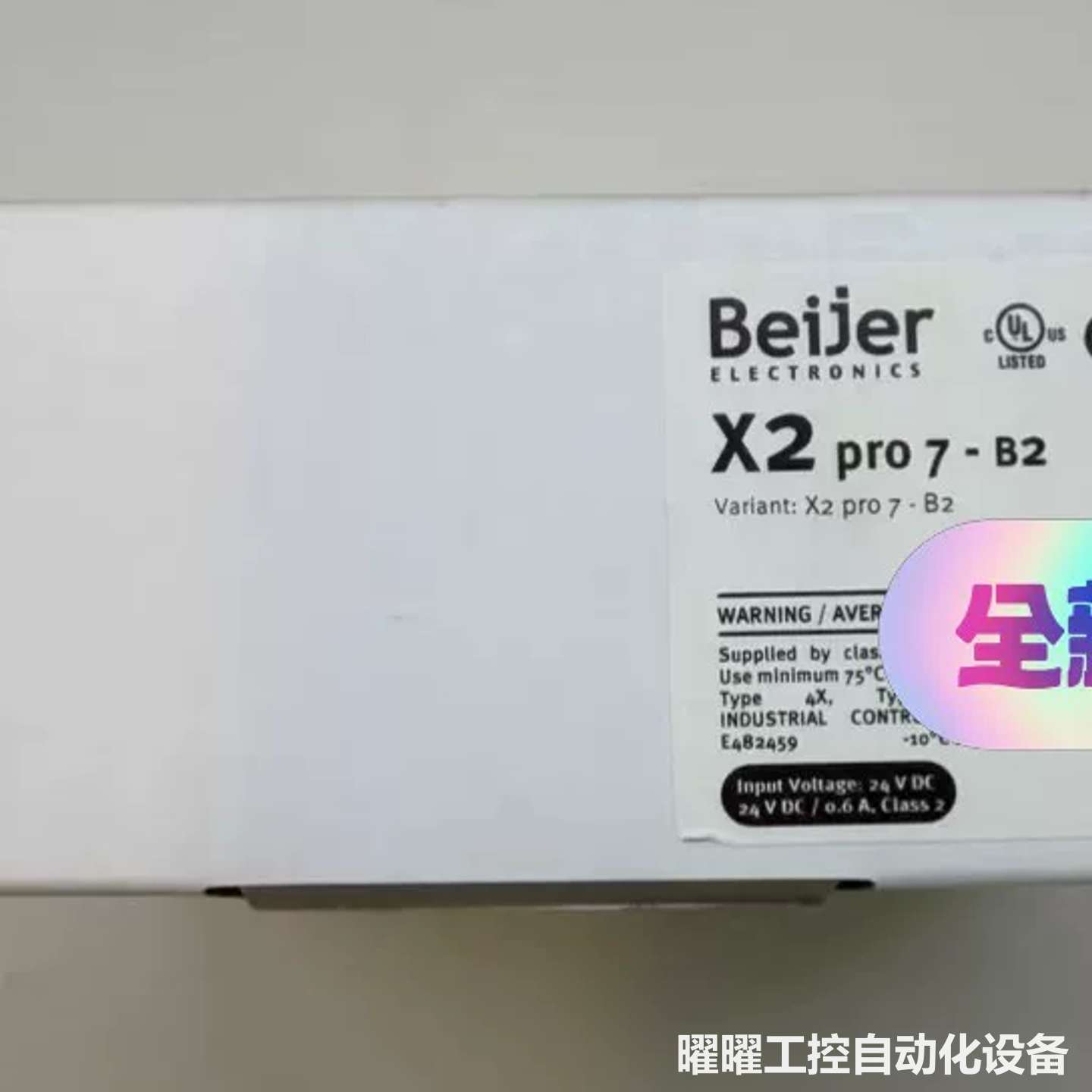 Beijer北尔触摸屏 X2 pro7-B2 全新原装X2p