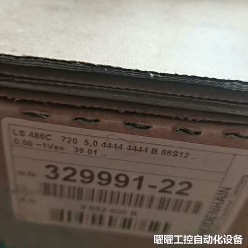 海德汉光栅尺LS486C现货销售ID329991-22