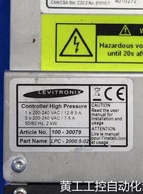 议价LEVITRONIX控制器LPC-2000.5-02，100议价