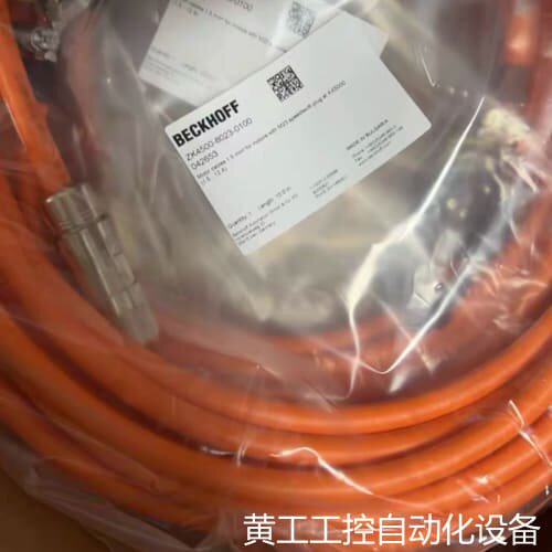 议价倍福电缆线ZK4500-8023-0100议价