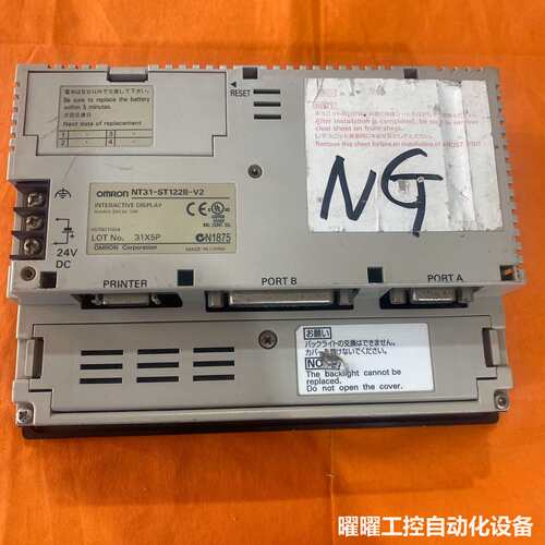 欧姆龙NT31-ST122B-V2触摸屏 拆机功能完好 显示