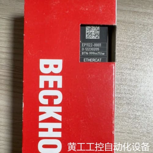 议价倍福EP1122-0001全新原装未拆封现货,需要秒发,议价