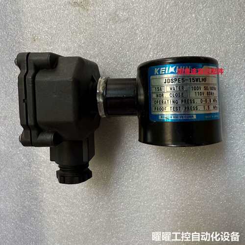 全新KEIHIN电磁阀JDSPE5-15WLMF，15A，正
