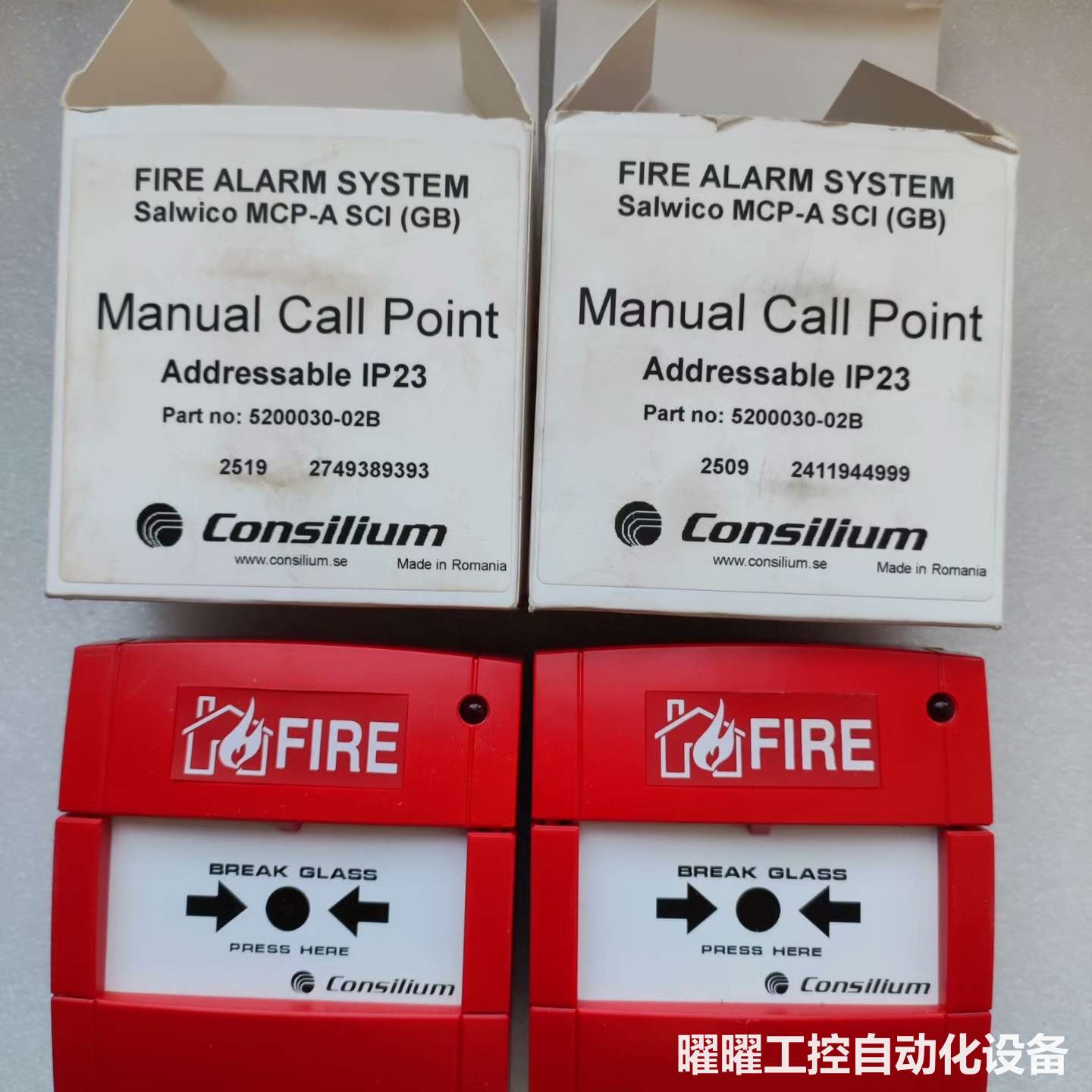 Consilium康士廉火警手动报警按钮,型号5200030