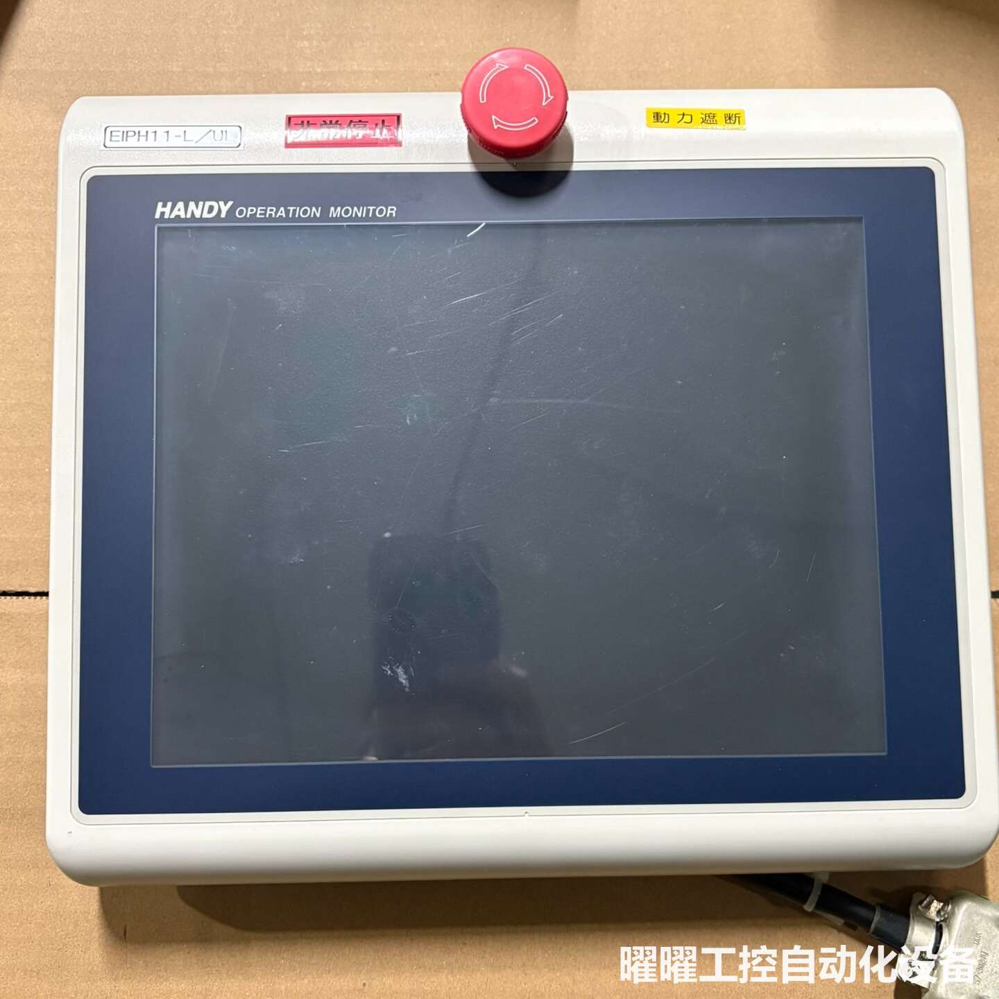 GH-1000R3S-5 派特莱触摸屏