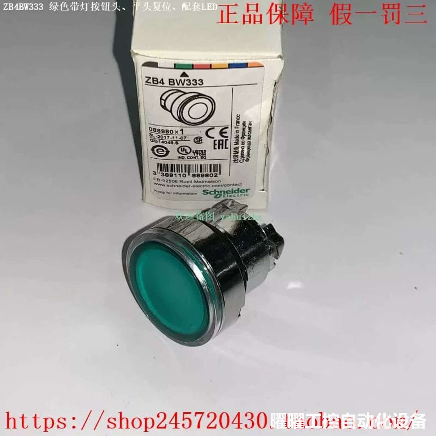 ZB4BW313 ZB4BW333/BW343/BW353/