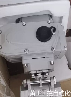 议价阀门电动执行器LJS-8，带DN1000阀门，AC220V，议价