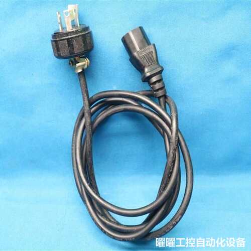 Well Shin WS-002 WS002 电源线 10A 125V 176cm 30 天保修