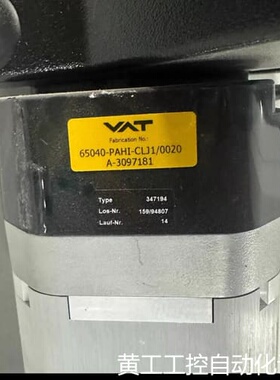 议价VAT摆阀控制器 65040-PAHI-CLJ1/0020议价