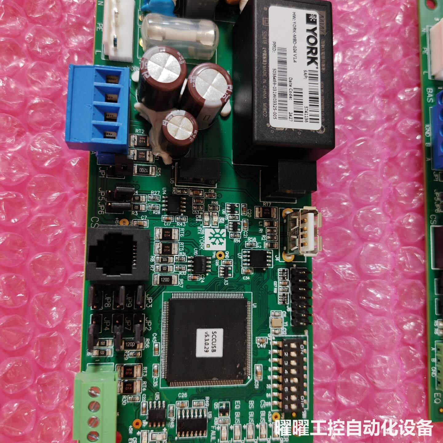 约克空调通讯板YORK-MBD-024 V1.4