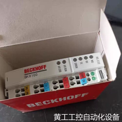 议价倍福模块BK8100 RS232总线耦合器全新现货德议价