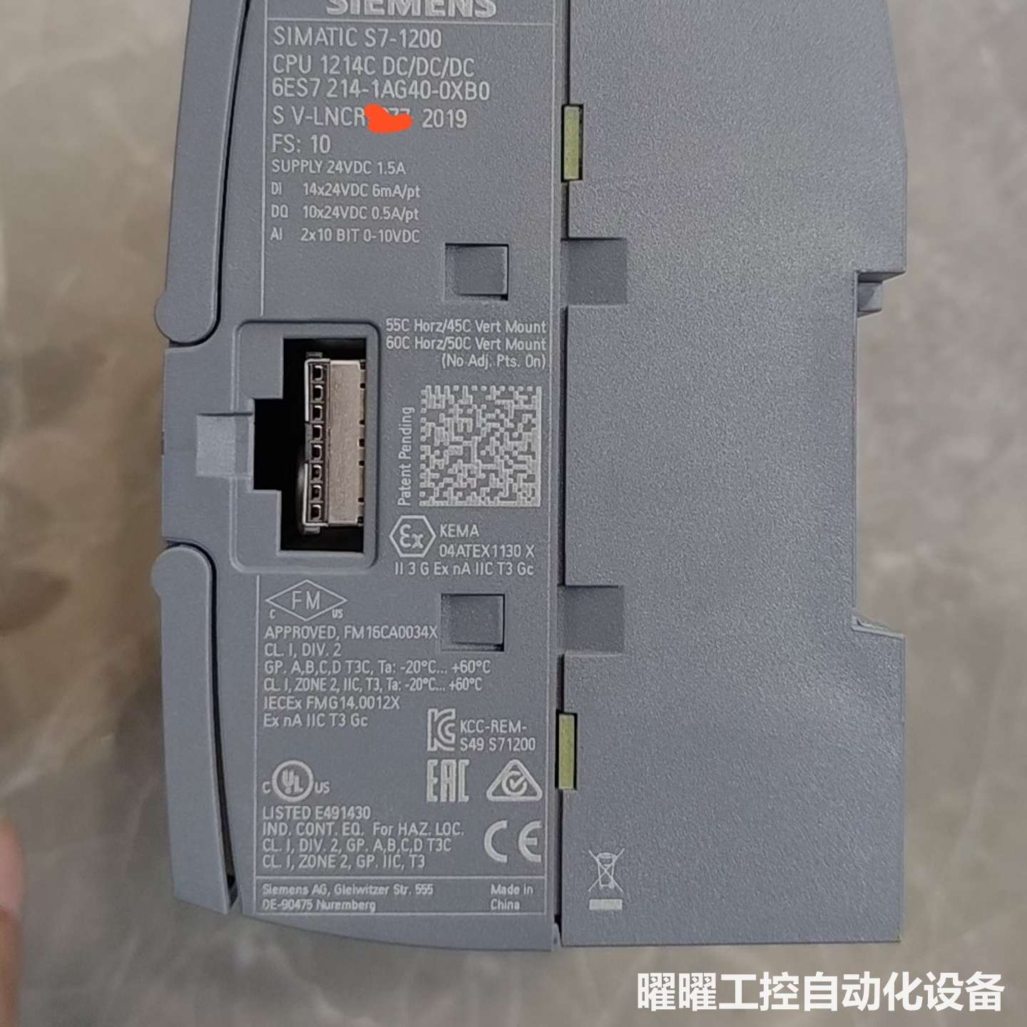 西门子SIMATIC S7-1200 CPU 1214C,型