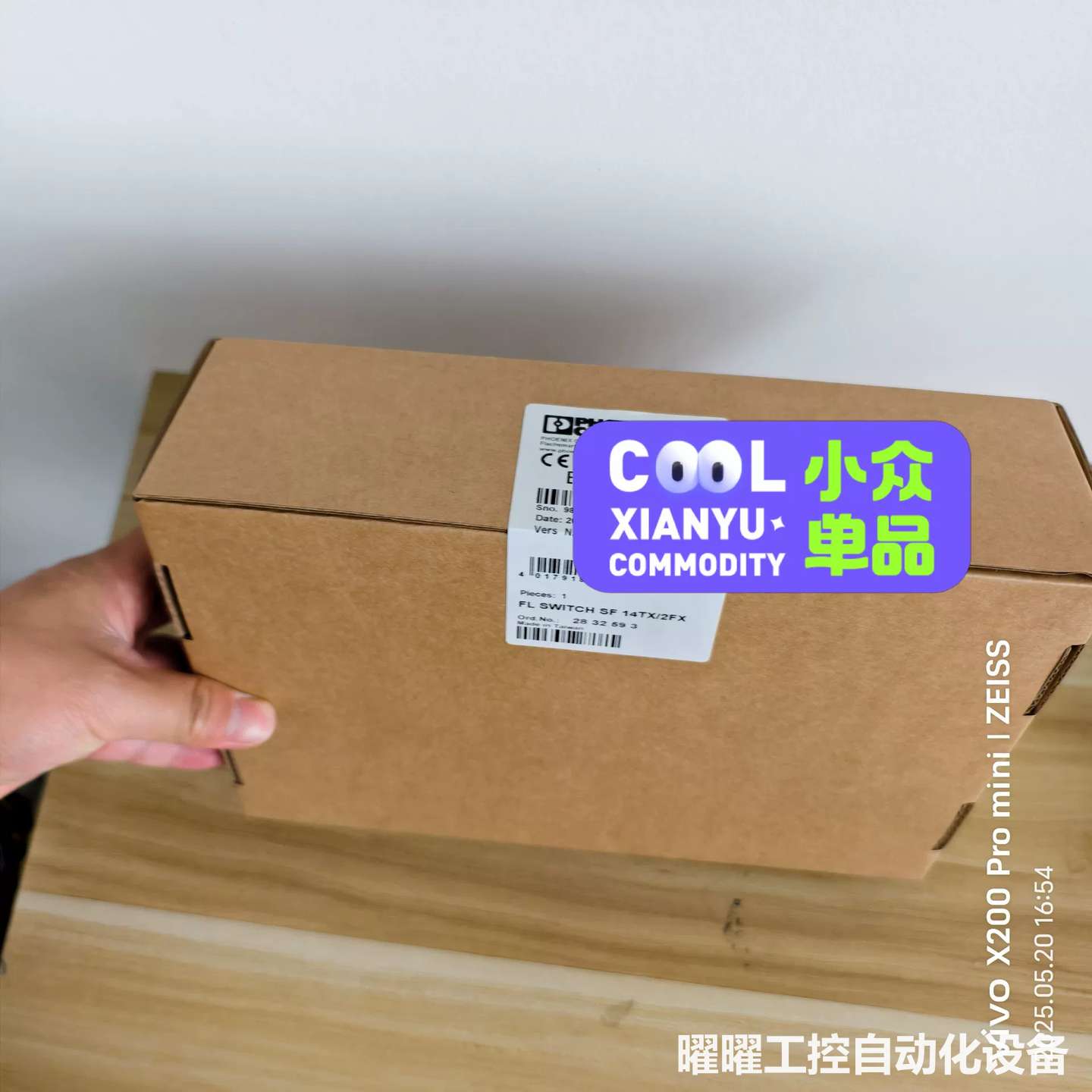 菲尼克斯交换机2832593 FL SWITCH SF 14