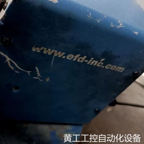 议价原装进口高精度点胶机,美国诺信EFD品牌,橙色如图。物品议