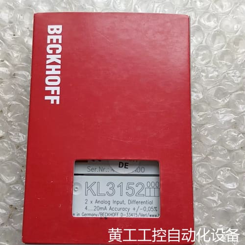 议价工程剩余库存倍福 KL3152 价格私聊直拍不发货,售出无质议价