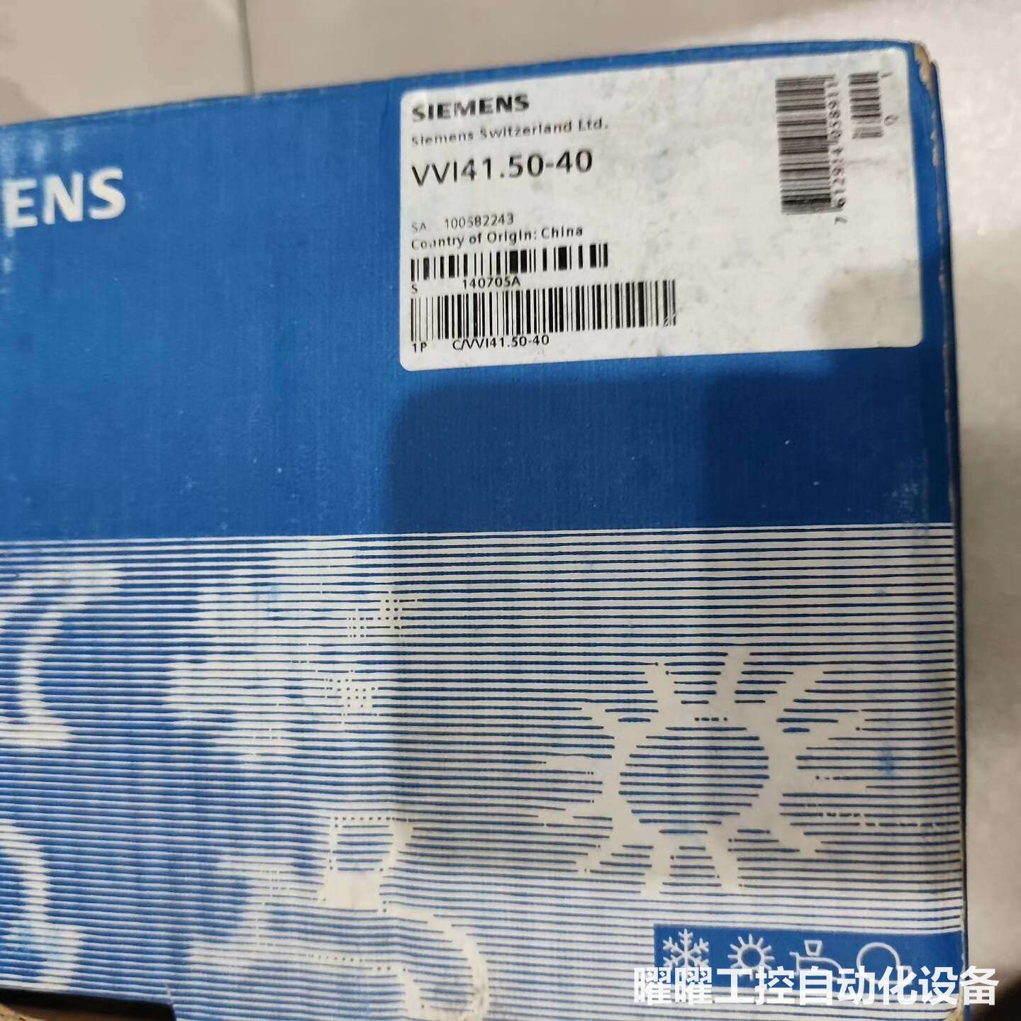 工程剩余全新原装正品西门子二通阀VVI41.50-40工程剩