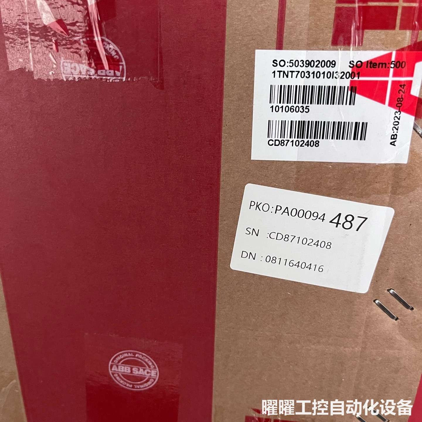 ABB Tmax 交流配电保护用塑壳断路器