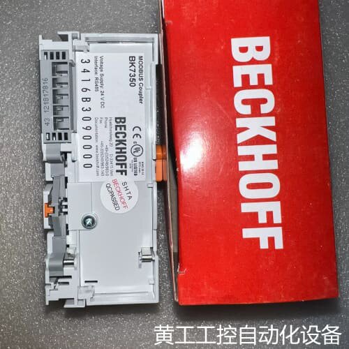 议价德国倍福BK7350模块，全新，质保一年，包邮顺丰，议价