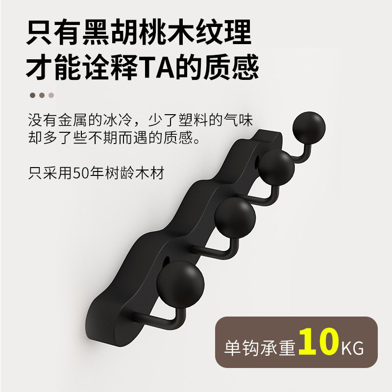 实木入户门挂衣钩进门玄关挂衣架墙上壁挂创意衣服衣帽挂钩免打孔,收纳整理,挂钩/粘钩,淘宝优惠券,粉丝福利购,淘宝优惠卷
