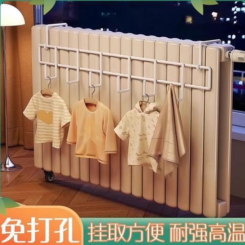 暖气片晾晒架挂钩加厚毛巾架杆