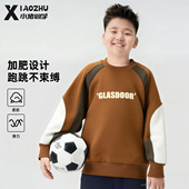 2026春季 新款 加肥加大中大童大码 胖童男童卫衣长袖 上衣胖童装