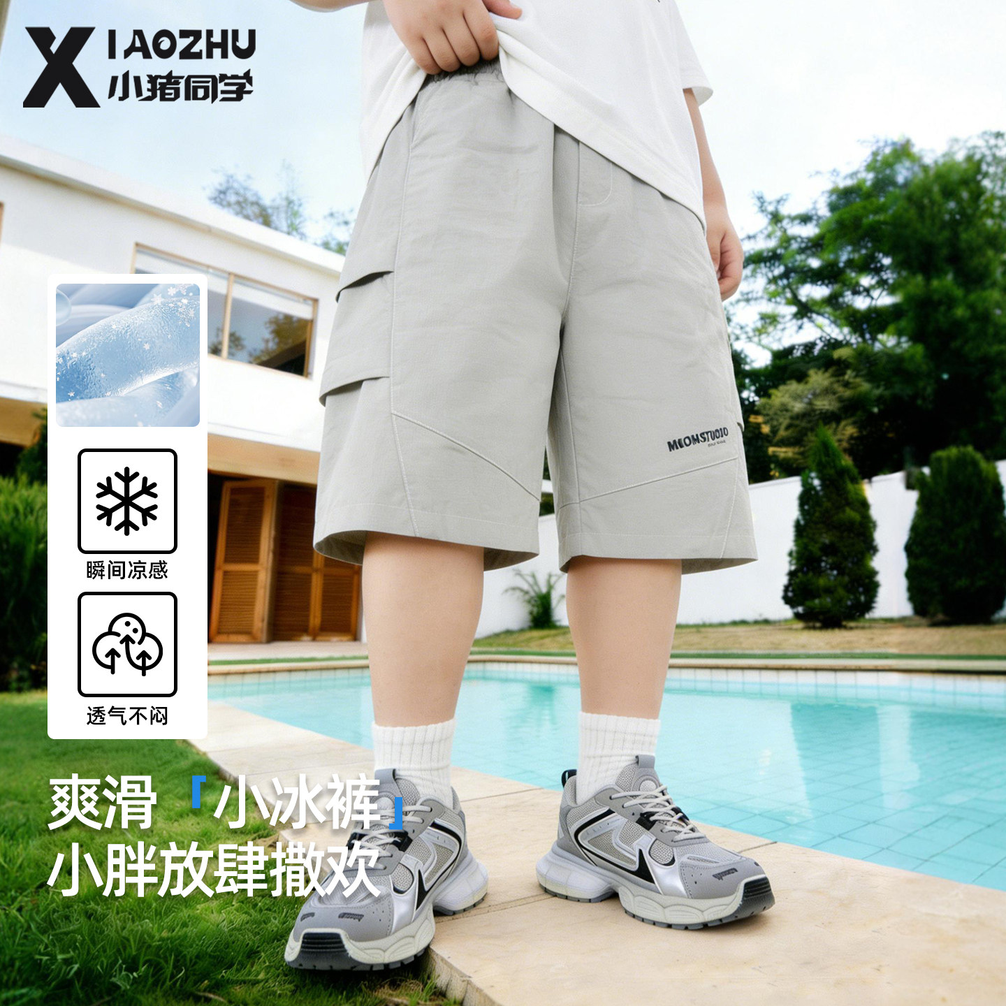 胖男童短裤薄款中大童工装五分裤中裤夏季青少年加肥加大胖童装