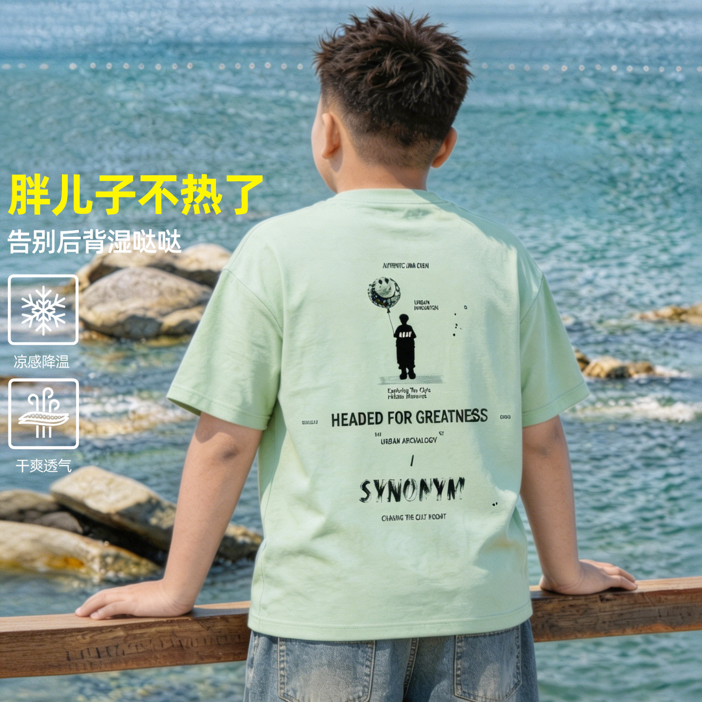 胖童装男童短袖t恤胖童儿童半袖加肥加大中大童T恤夏季宽松圆领图片
