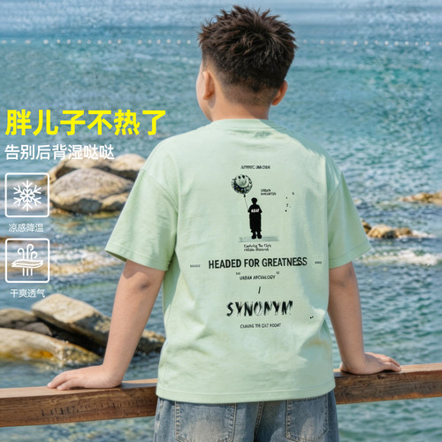 胖童装男童短袖t恤胖童儿童半袖加肥加大中大童T恤夏季宽松圆领