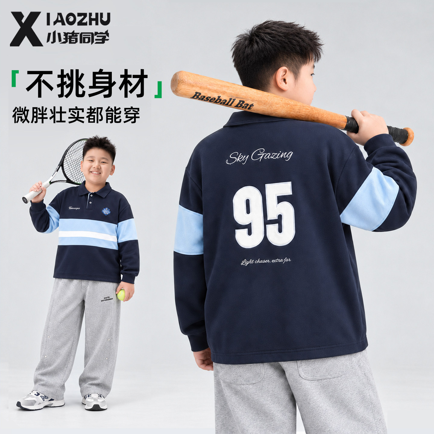 胖童男童polo衫卫衣翻领宽松大码青少年加肥加大中大童胖童装新款