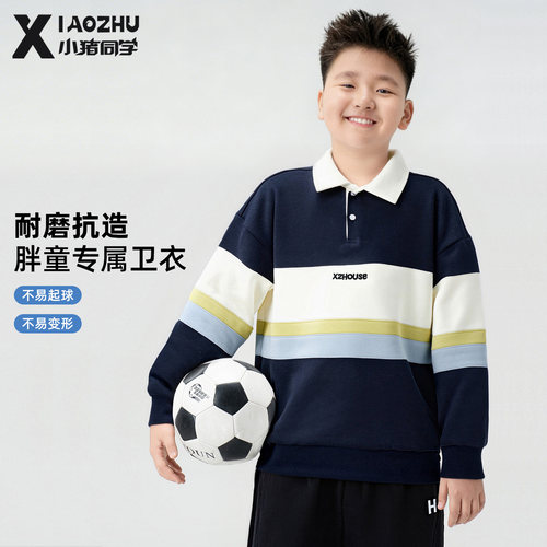 专为胖童身形设计