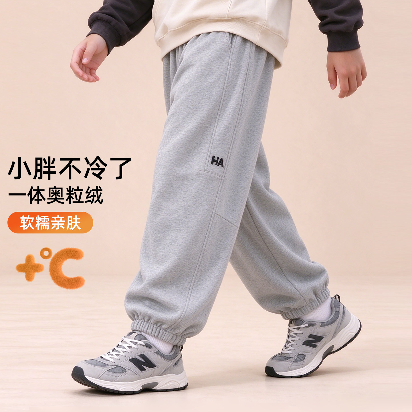 胖童男童卫裤儿童休闲裤简约运动裤长裤青少年加肥加大胖童装裤子