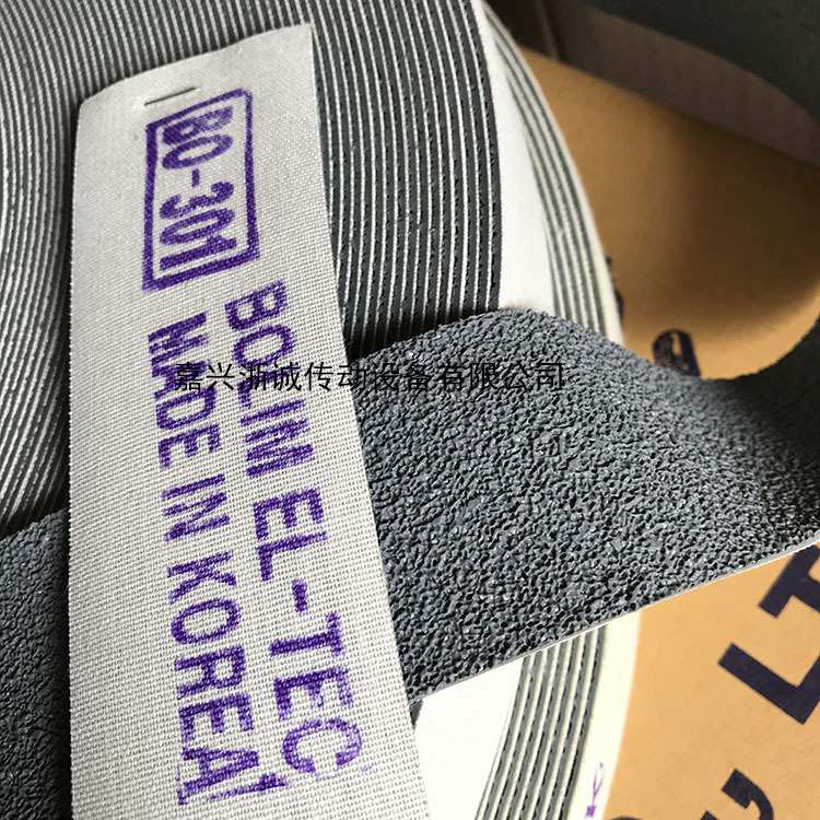 织布机进口糙面带BO-301、印染设备用进口糙面皮,验布机进口刺皮