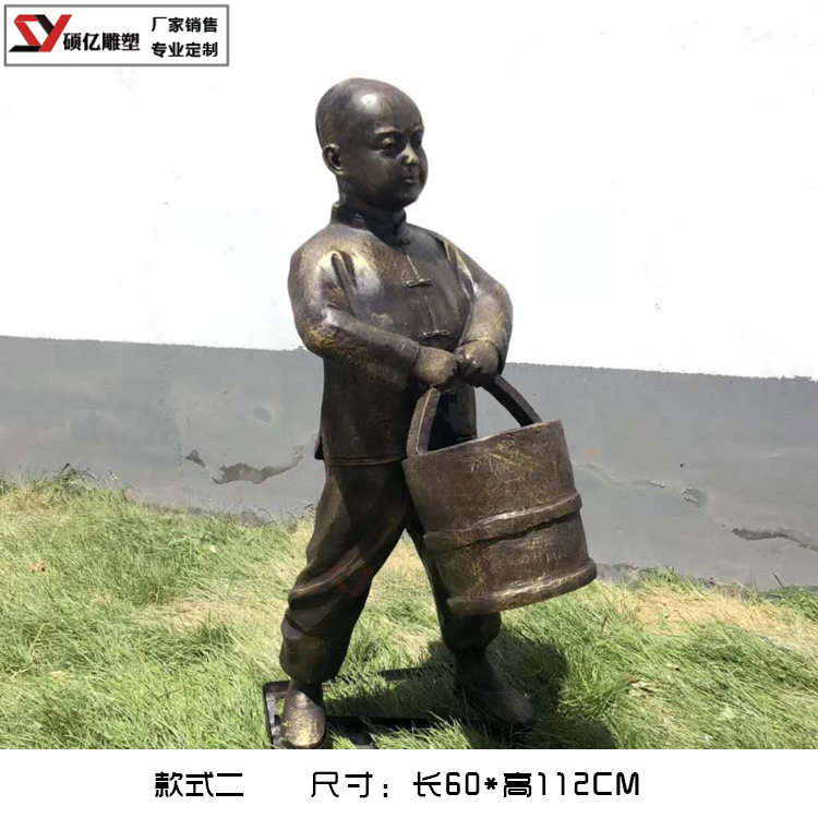 厂家直销玻璃钢仿铜人物雕塑洗衣服母子爱心亲子孝道文化主题摆件