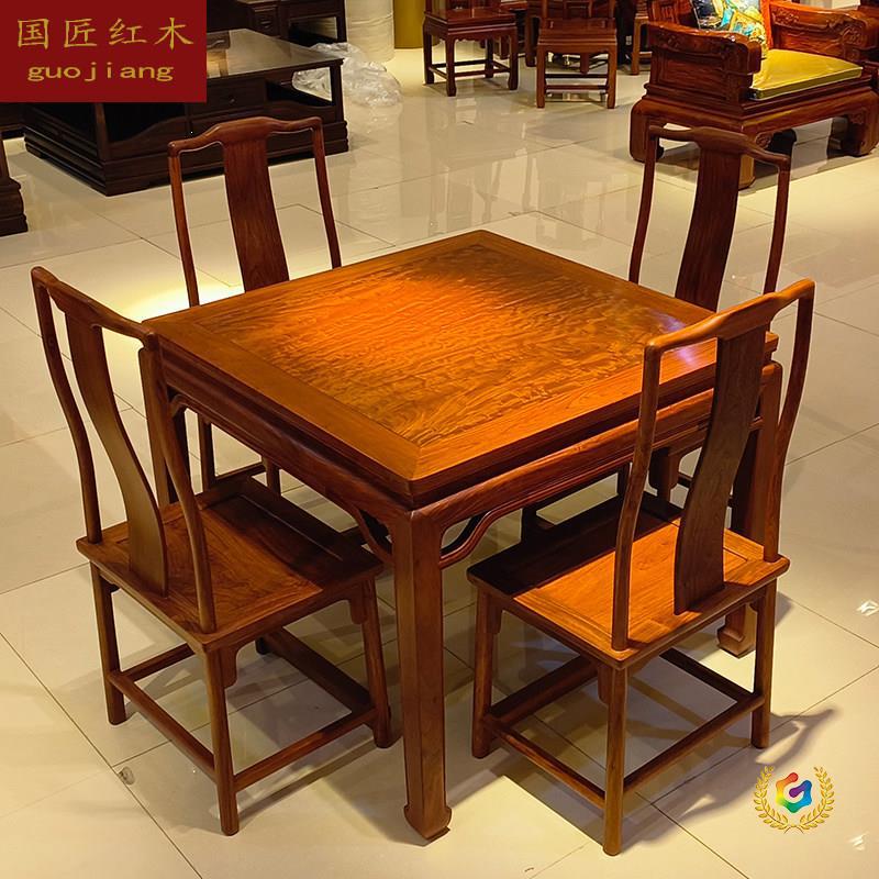 八仙桌缅甸花梨四方桌客厅家用餐桌正方形饭桌大果紫檀茶牌桌