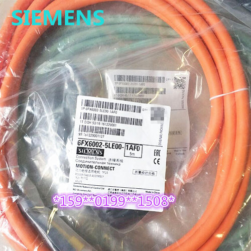 6FX7002-2SL01-1AC5信号线6FX70022SL011AC5原装6FX7002-2SL01