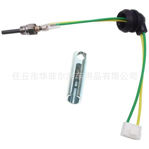 跨境汽车加热器5-8KW氮化硅陶瓷电热塞12V五件套点火塞预热塞垫片