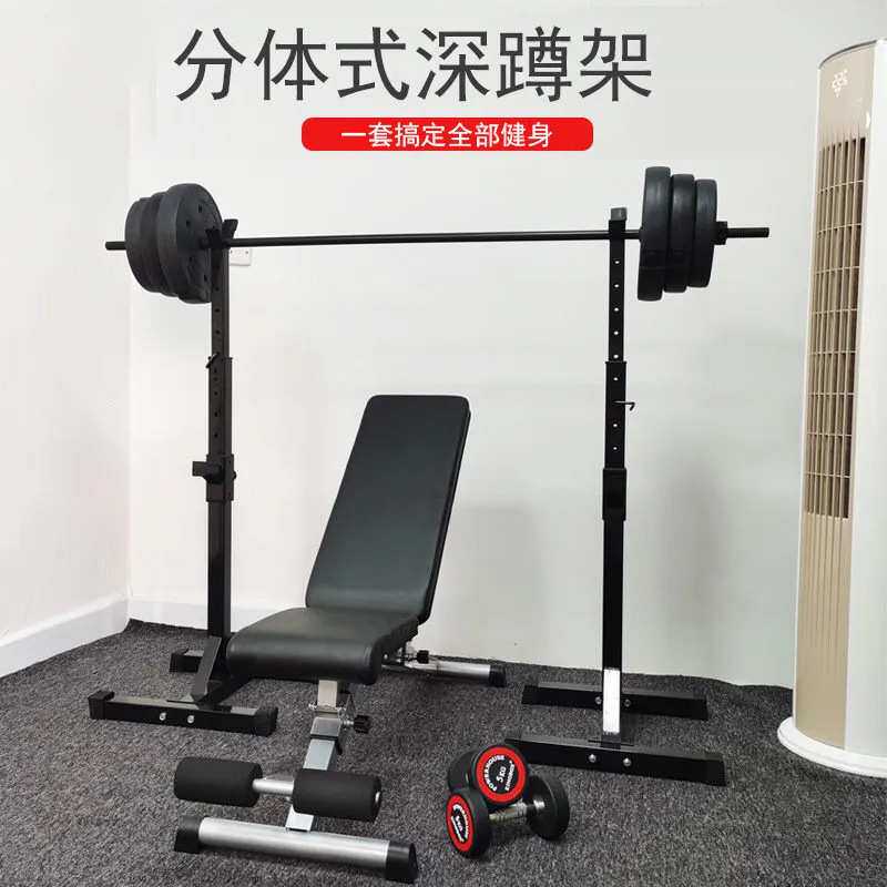 多功能深蹲架家用简易分体杠铃架子专业卧推杠铃套装举重床健身器