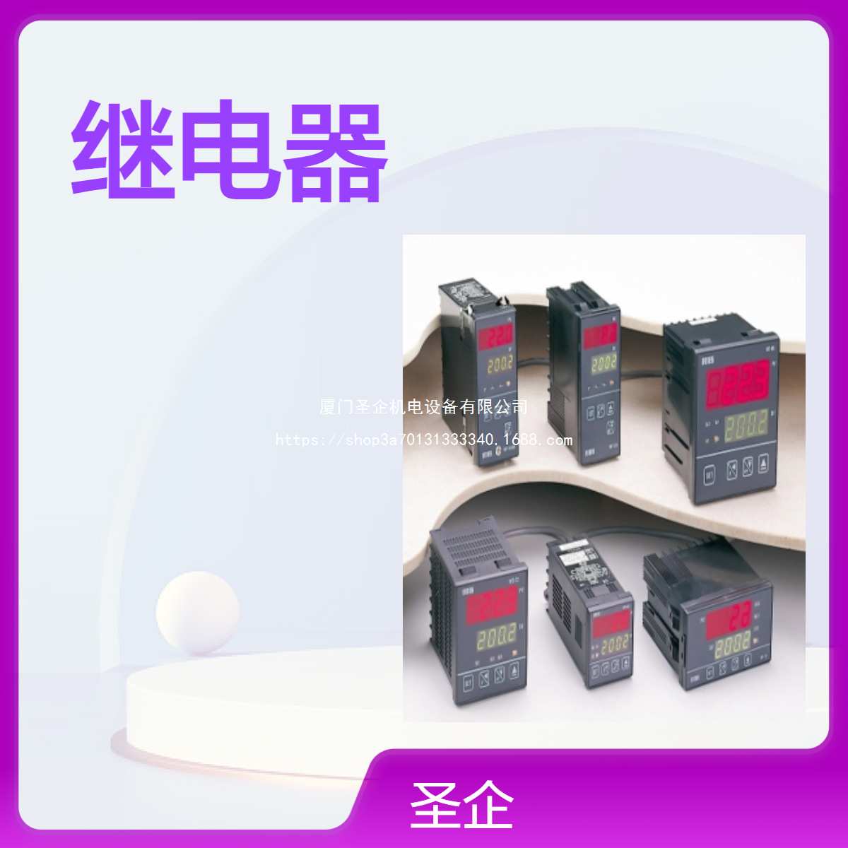 SSR-40VA-H FOTEK单相固态继电器 SSR-40DAR SSR-40AA SSR-40AA-H