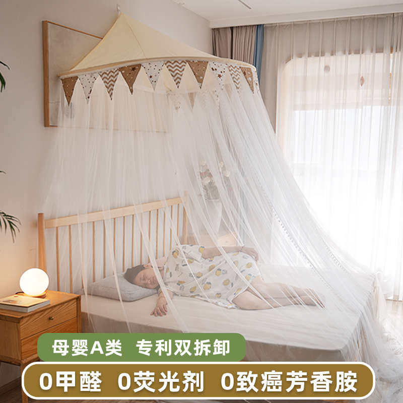 蚊帐半圆顶吊挂2025新款宫廷A类公主风儿童家用免安装床幔男女孩,床上用品,蚊帐,淘宝优惠券,粉丝福利购,淘宝优惠卷