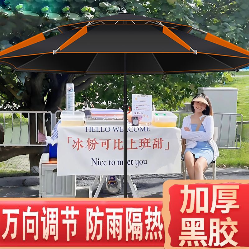 钓鱼伞户外专用雨伞2025新款机械臂防暴雨晒大钓伞新型拐杖遮阳伞