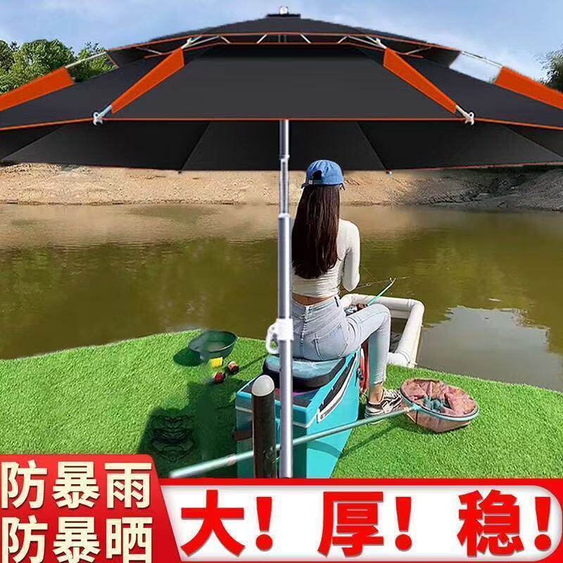 加厚钓鱼伞2.4米大钓伞万向防雨折叠鱼伞垂钓伞遮阳伞渔具伞钓伞