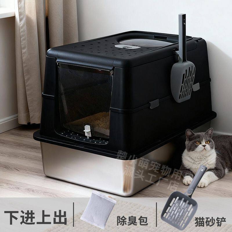 超大全封闭式猫砂盆防外溅防臭缅因布偶幼猫成猫专用环保PP材质